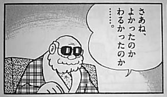 【悲報】50歳でFIREした爺、咽び泣く「金いらないから若さがほしい。この体じゃ金あっても楽しめない」\n_10