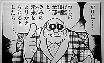 【悲報】50歳でFIREした爺、咽び泣く「金いらないから若さがほしい。この体じゃ金あっても楽しめない」\n_14