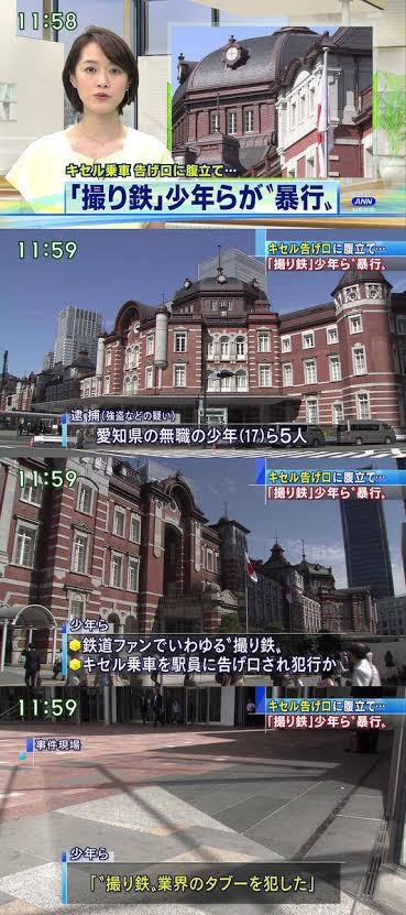 【悲報】「撮り鉄は金を落とさない」←間違いだったと判明 撮り鉄が論理的反論開始！\n_1