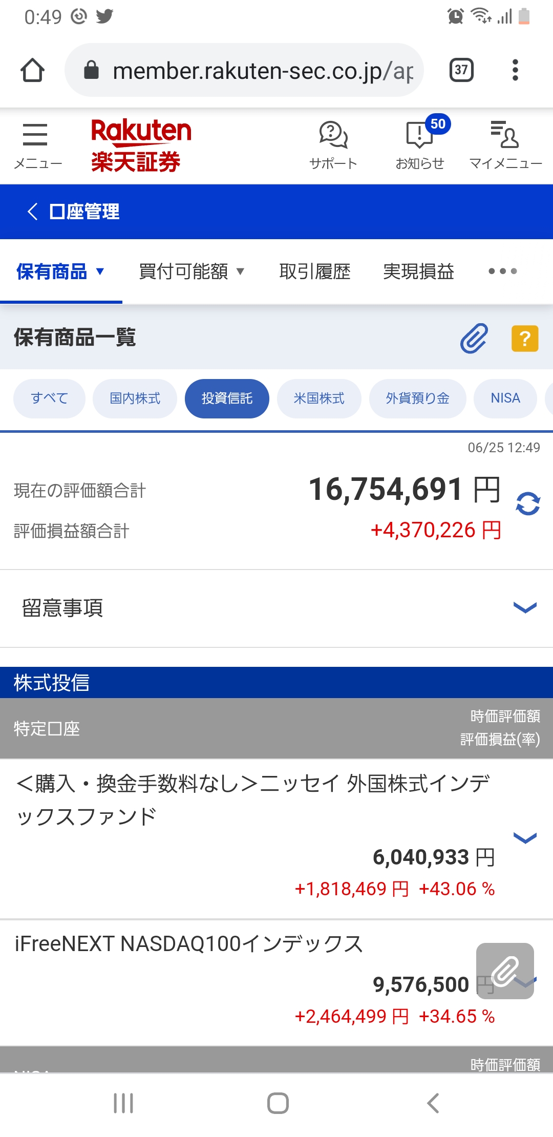 2004年にApple株に100万円投資してたら今は1億6001万円→こういう銘柄なんJで見つけようぜ！\n_1