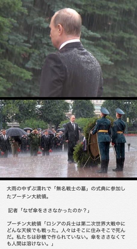 【感動画像】ロシアのプチーン大統領、土砂降りの雨の中、傘も刺さずに戦死した兵隊の墓を参拝\n_1