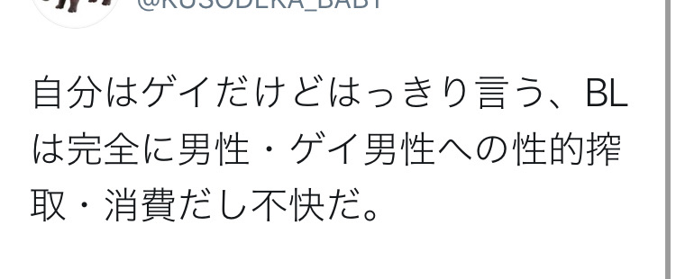 フェミ議連「VTuberのミニスカ、乳揺れ表現が交通安全動画に本当に必要か？表現の自由の問題と違う」\n_1