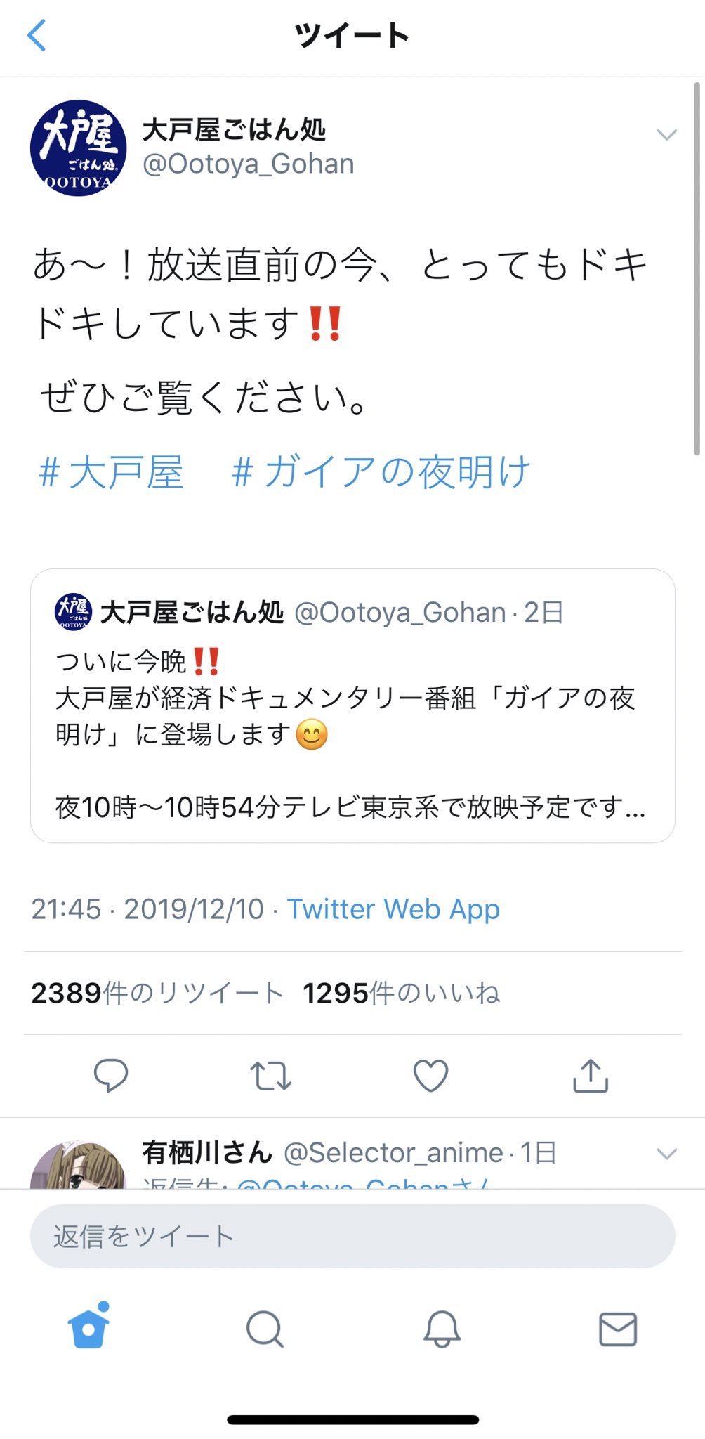 【画像】キリンビール社員「お前どれだけやっとんねん。やれや」後輩「…」\n_1