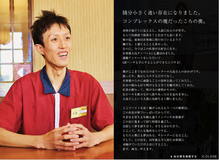 【画像】キリンビール社員「お前どれだけやっとんねん。やれや」後輩「…」\n_1