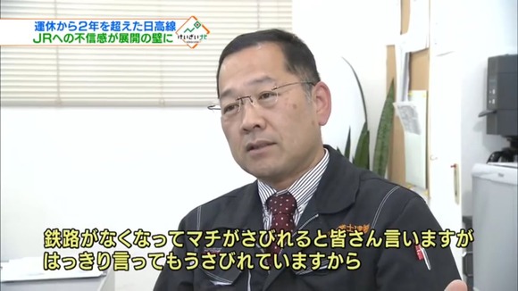 JR北海道「過疎地域は廃線します…」北海道過疎民「撤回しろ！町がさびれてしまう！」JR北海道「…」\n_1