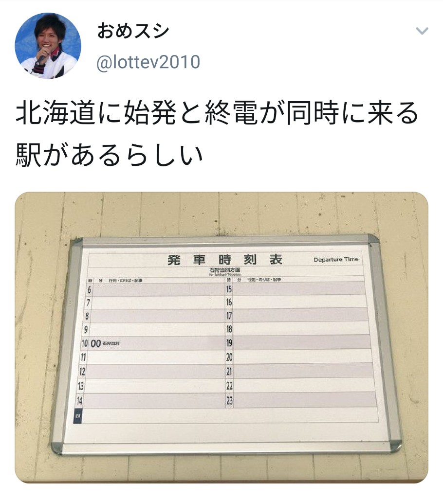 JR北海道「過疎地域は廃線します…」北海道過疎民「撤回しろ！町がさびれてしまう！」JR北海道「…」\n_1