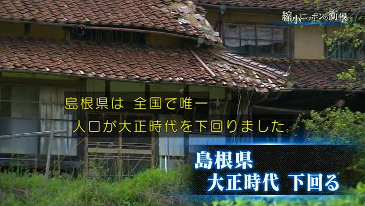 JR北海道「過疎地域は廃線します…」北海道過疎民「撤回しろ！町がさびれてしまう！」JR北海道「…」\n_1