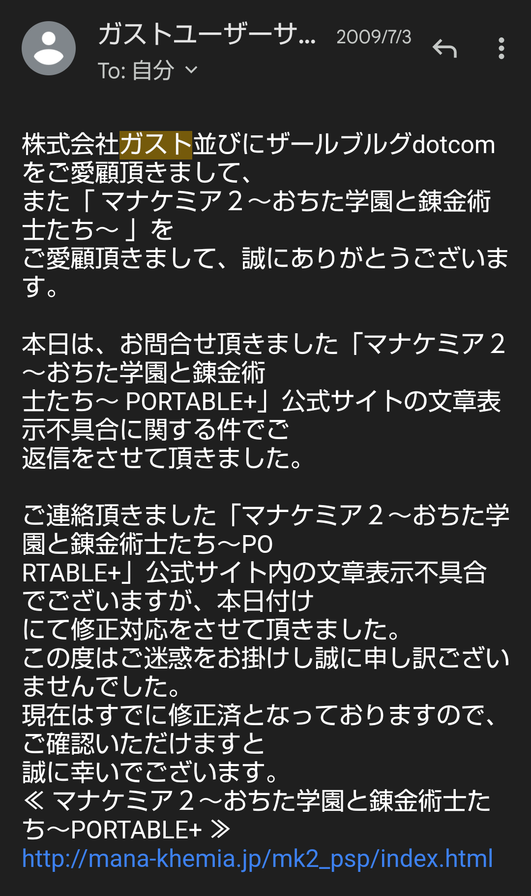 【悲報】学研、5歳児にミスを指摘される 「なんで分類が違うの」\n_1