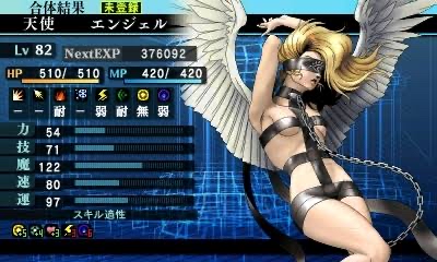 【悲報】ヒンドゥー教、日本のゲーム「真・女神転生」に正式に抗議「悪魔として登場させるのは冒涜」\n_1