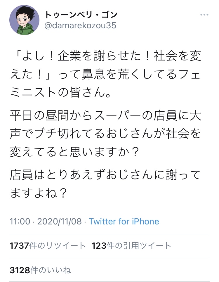 博物館「鬼滅遊郭篇放送中！遊郭を描いた屏風を見にきてね！」→売春人身売買を肯定してると大炎上\n_1