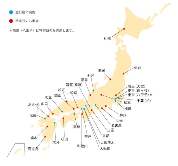 【速報】「旧帝」や「MARCH」などの呼称、もう時代遅れだった\n_1