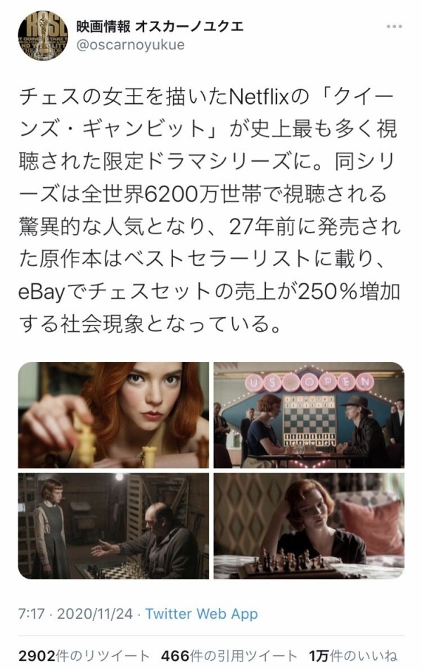 【画像】日本Netflixのランキングがとんでもない事のwymnwymnwymnwymnwymnwymnwymnwymnwymn\n_1