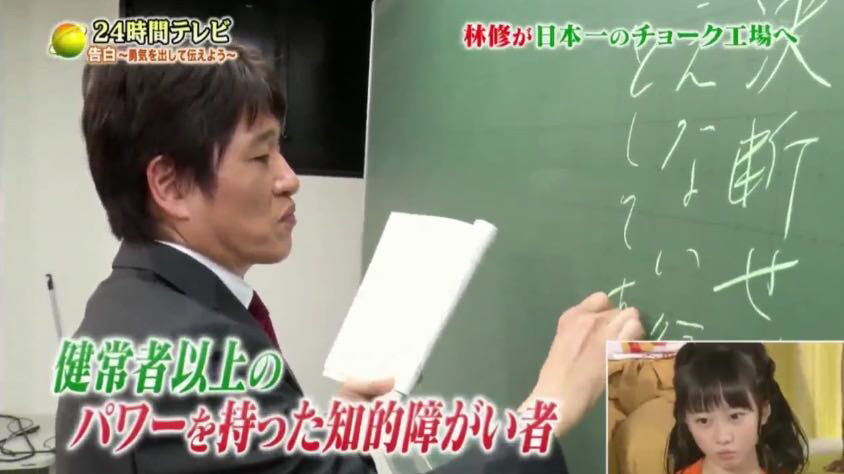 林先生「はっきり言って仕事に学歴は関係ない。僕のマネージャーは法政卒にも拘わらず有能です」\n_1