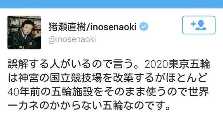 【悲報】パリ五輪、開会式をセーヌ川上で行い日本との格の差を見せつける\n_1