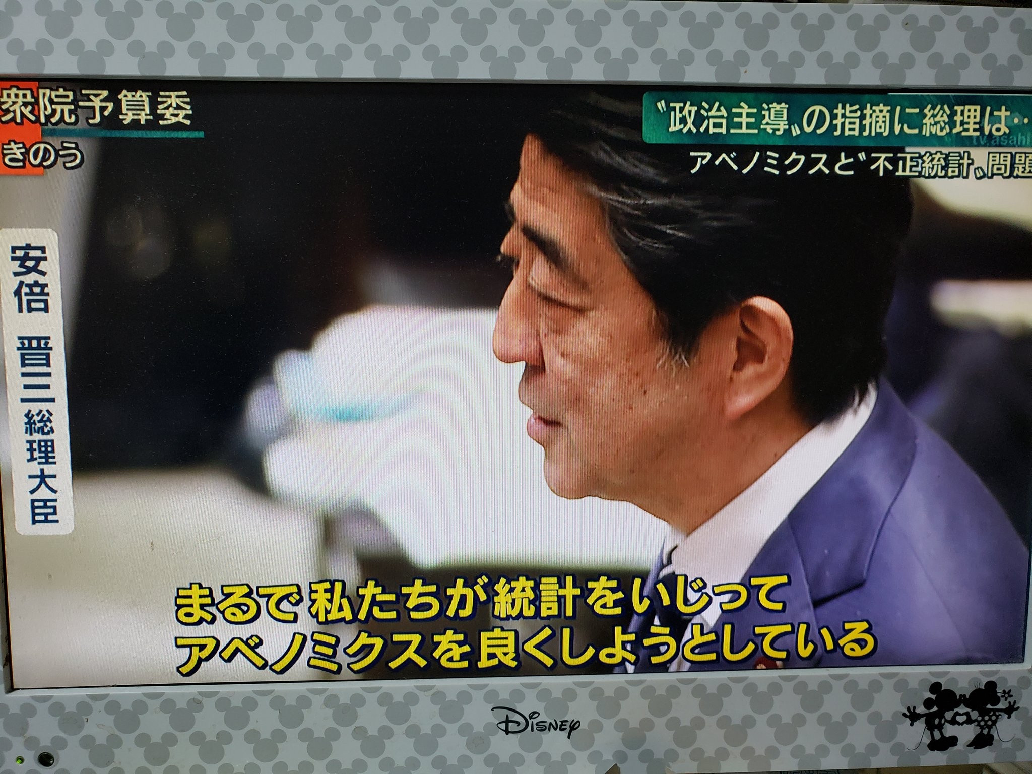 【悲報】岸田総理「統計の誤りでGDPとの違いがあったら修正する。誰の指示かも調べる。当然だろ」\n_1