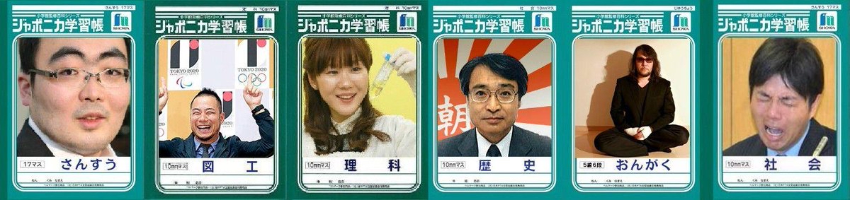 平成三大事件「和泉元彌ダブルブッキング」「ミッチーサッチー騒動」\n_1