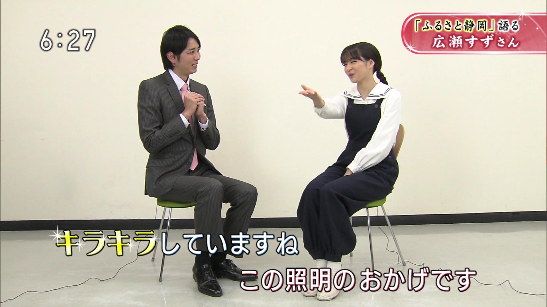 広瀬すず「どうしてこの人はせっかく人間に生まれてきたのに照明の仕事なんかをやっているんだろう…」\n_1