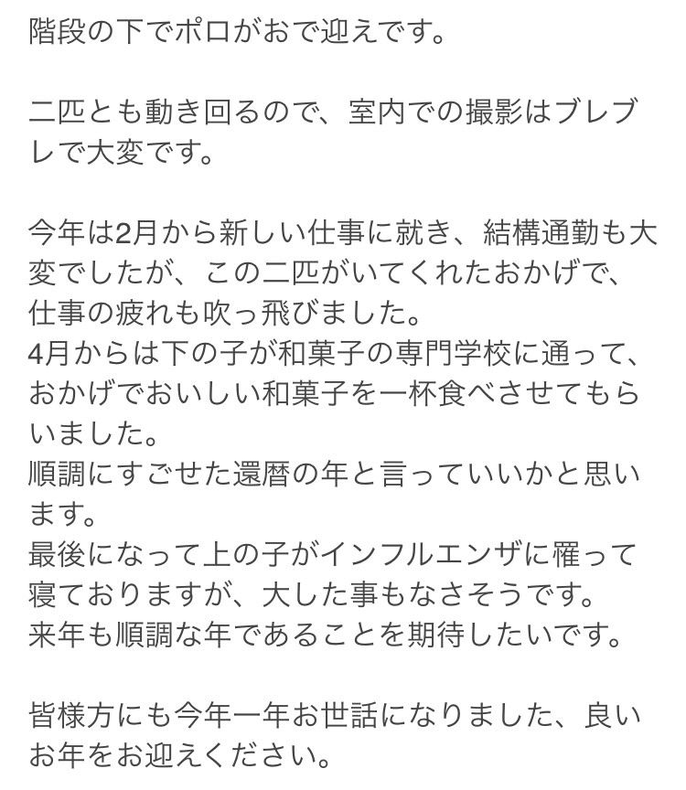 彡(^)(^)「岡くんの父親のブログを発見したぞ！これで岡くんのことを根掘り葉掘り調べられる！w」\n_1