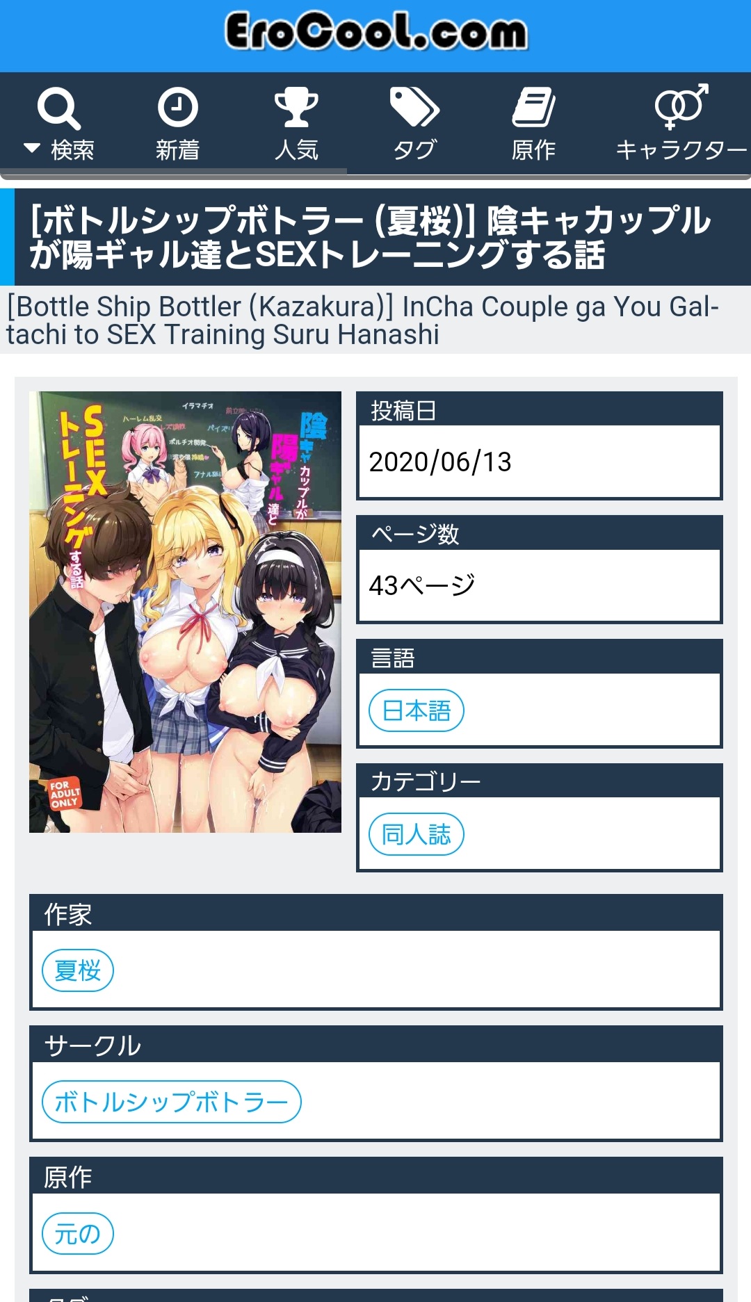 【悲報】FGOの絵師など手掛ける人気イラストレーターしらびさん、違法DLを謝罪。\n_1