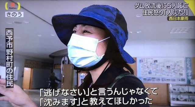 警官「水位上昇してるので逃げてください！」彡(ﾟ)(ﾟ)「殴るぞ！失せろ田舎者が！」\n_1