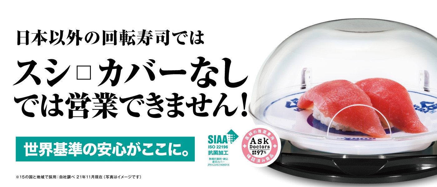 【画像】スシローが個室になってて草ｗｗｗｗｗｗｗｗｗｗｗｗｗｗｗｗｗｗｗｗｗｗｗｗ\n_1