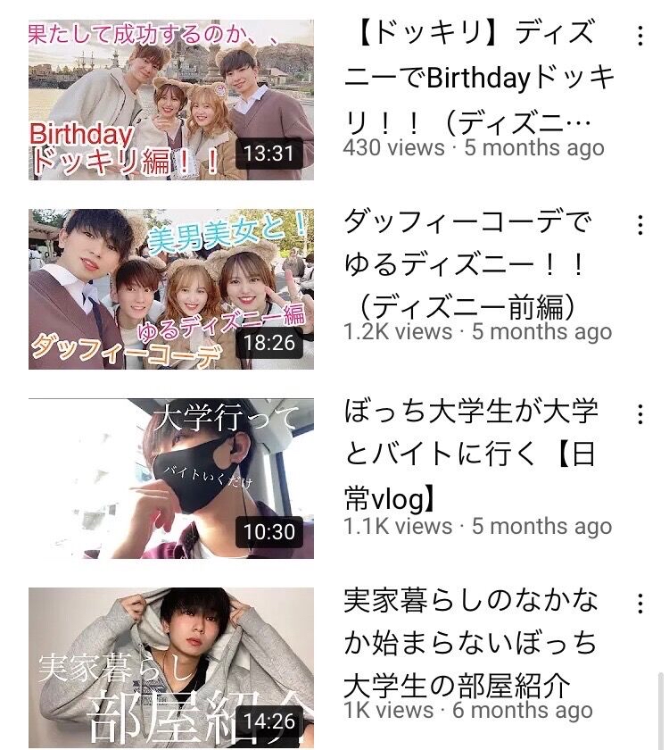 【朗報】ぼっち系YouTuber、ガチで流行る\n_1