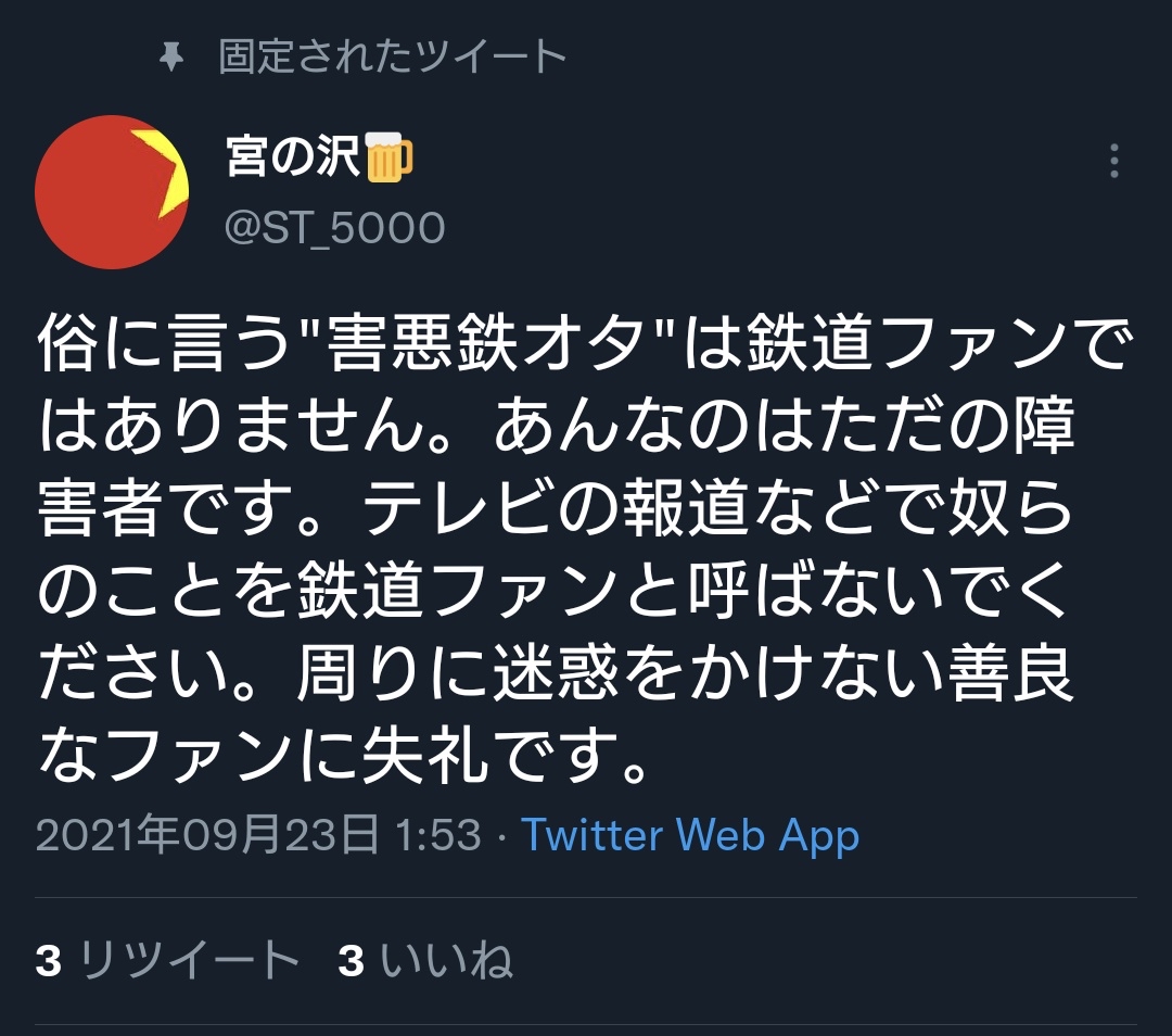 【朗報】撮り鉄「撮り鉄は鉄道会社に採用されやすい‼︎」\n_1