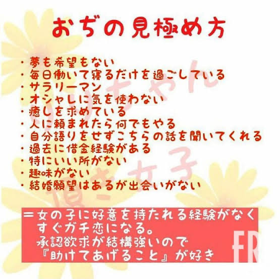 【感動】パパ活まんこさん、やむを得ない事情でカラダを売っていた・・・\n_1