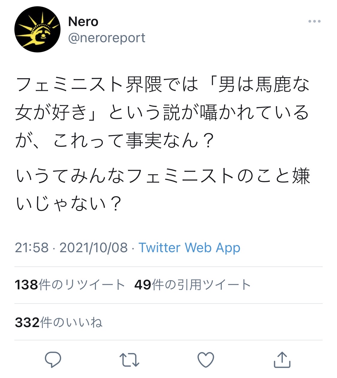 【悲報】女子校育ちさん「女だけの街でも問題起きるよｗ」まんさんブチギレで炎上\n_1