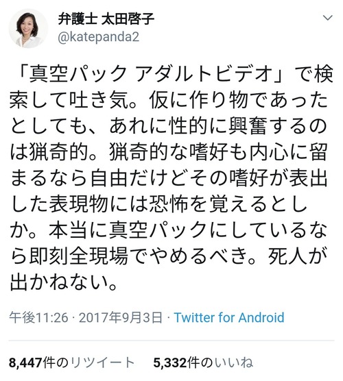 【悲報】女子校育ちさん「女だけの街でも問題起きるよｗ」まんさんブチギレで炎上\n_1