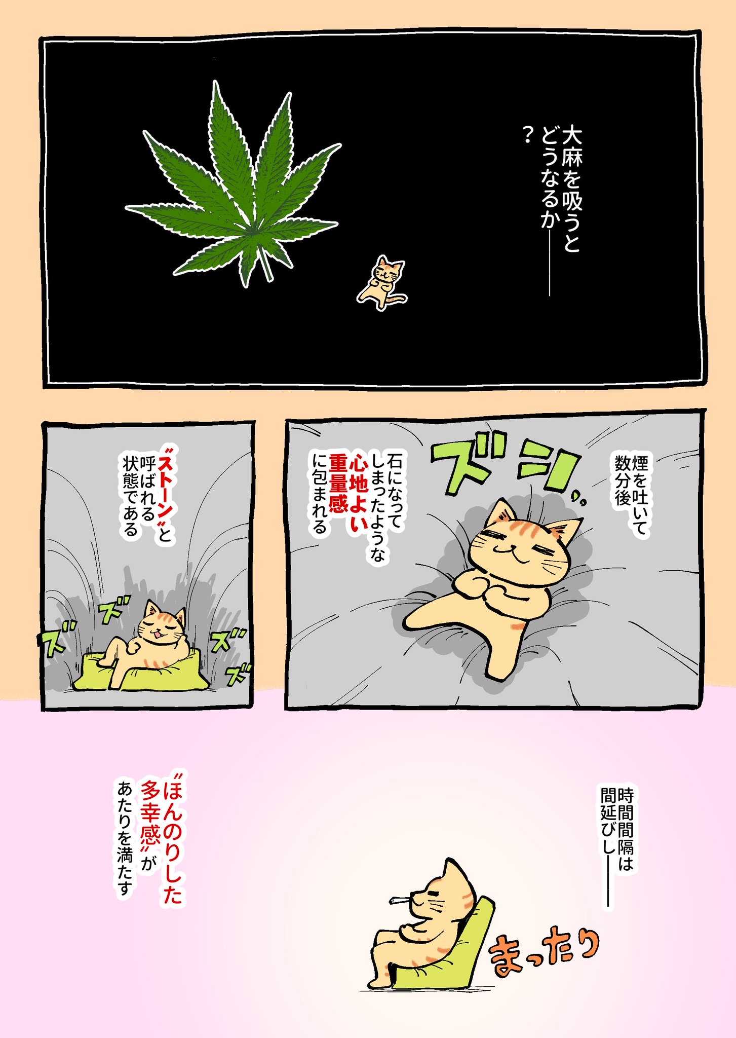 【悲報】大麻漬けの中学生、ガチでやばい…\n_1