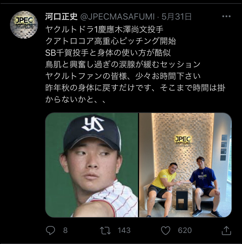 【悲報】報知新聞、「お股ニキ」に警鐘を鳴らすmmemmemmemmemme@@@@wwewwewwewwewwe\n_1