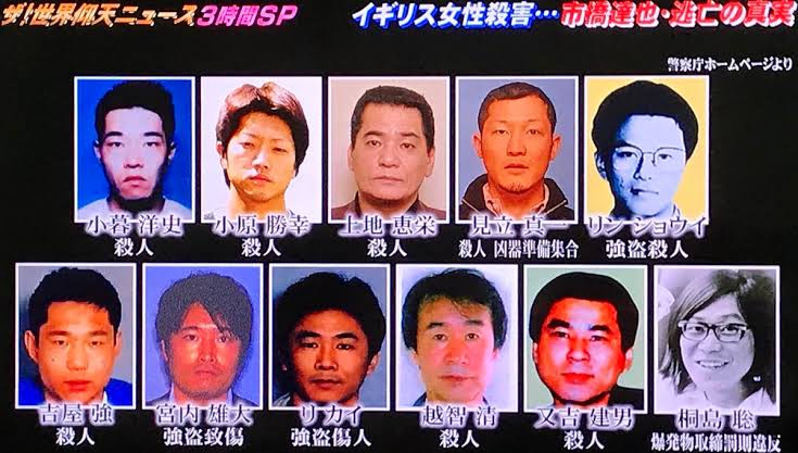 【悲報】元少年３人の死刑確定。代われるものなら代わってあげたい\n_1