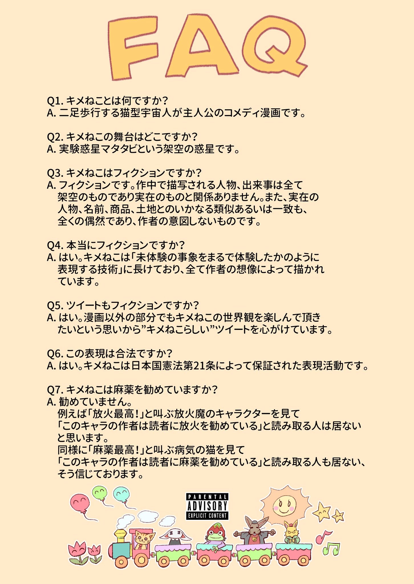 【悲報】大麻漬けの中学生、ガチでやばい…\n_1