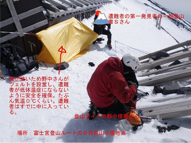 【悲報】富士山の滑落者「滑る！」日本人「ギャハハｗｗｗ」←これ\n_2