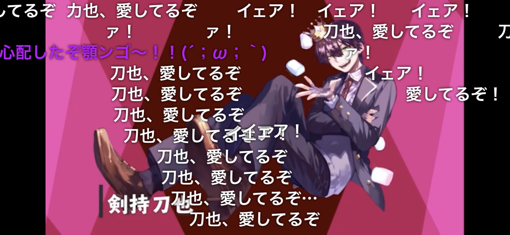 【悲報】葛葉さん、配信中また同棲を匂わせる言動をしてしまい炎上、同接が激減してしまうw w w w w\n_2