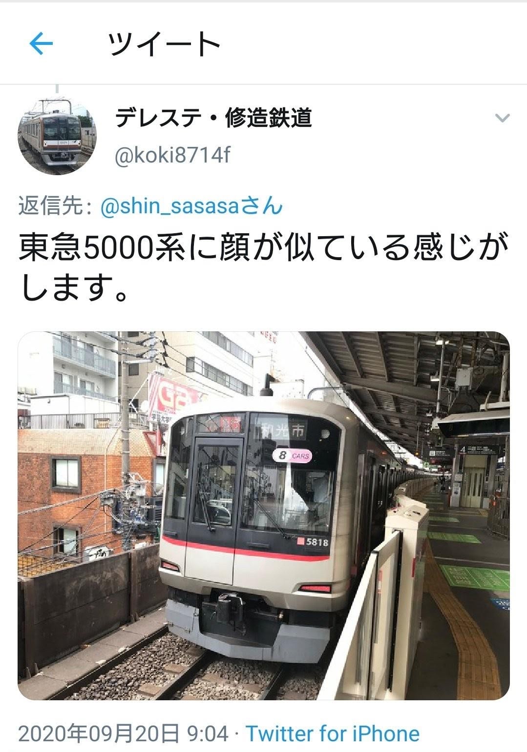 【朗報】撮り鉄「撮り鉄は鉄道会社に採用されやすい‼︎」\n_2