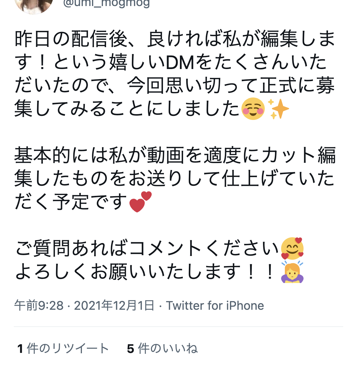 【超絶悲報】ケンモメン、めちゃくちゃキモいDMを女Youtuberに送ってしまう🤮😭\n_2