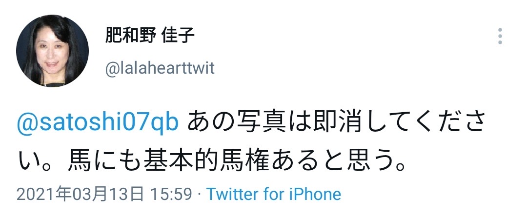 【悲報】女子校育ちさん「女だけの街でも問題起きるよｗ」まんさんブチギレで炎上\n_2