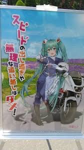 フェミ議連「VTuberのミニスカ、乳揺れ表現が交通安全動画に本当に必要か？表現の自由の問題と違う」\n_2