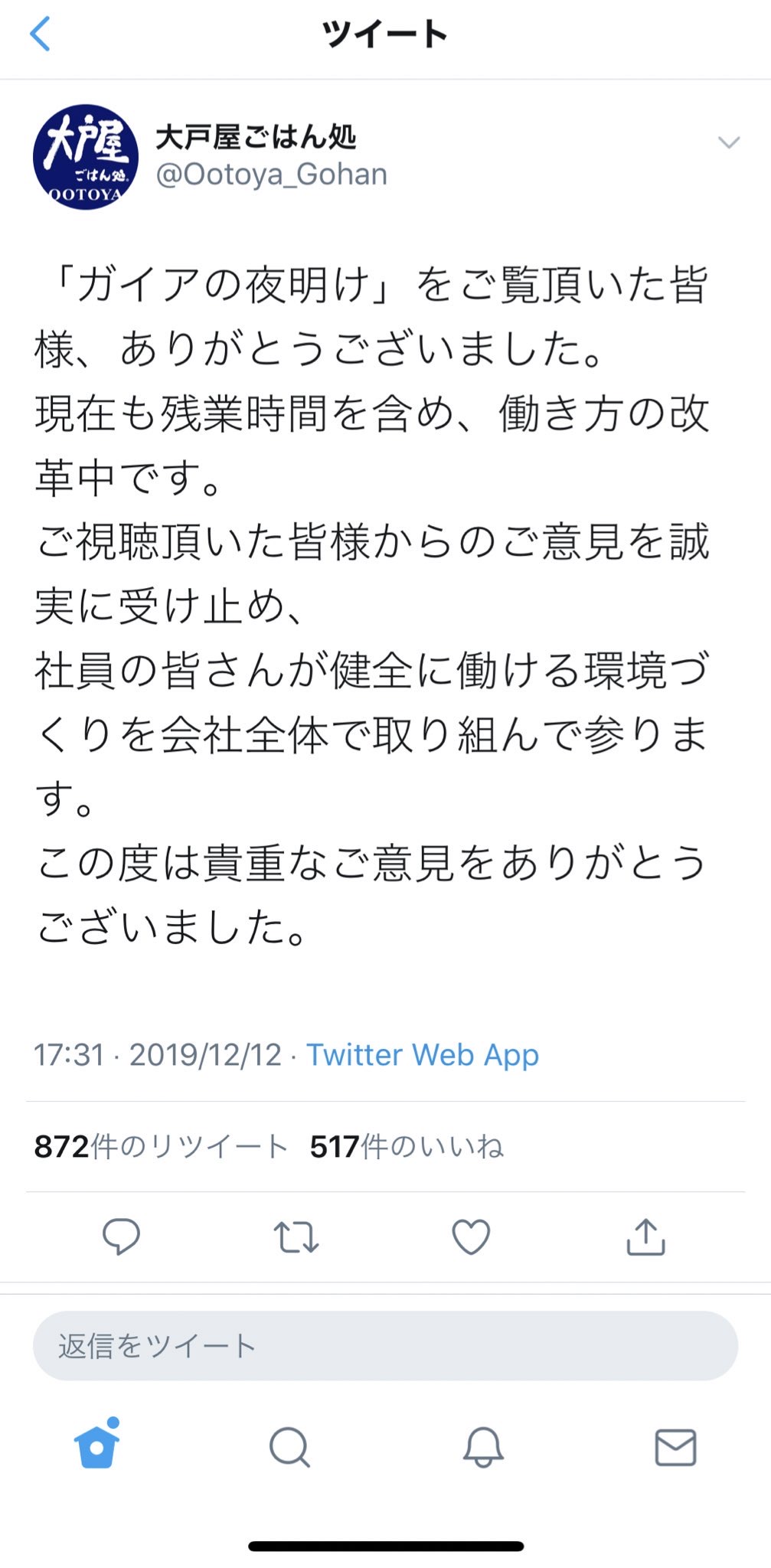 【画像】キリンビール社員「お前どれだけやっとんねん。やれや」後輩「…」\n_2