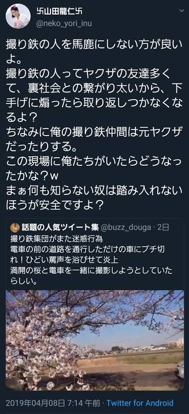 【朗報】撮り鉄「撮り鉄は鉄道会社に採用されやすい‼︎」\n_3