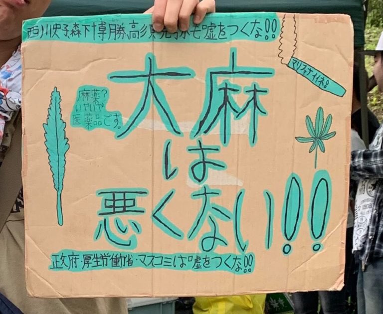 【悲報】大麻漬けの中学生、ガチでやばい…\n_3