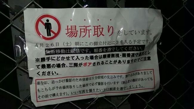 【悲報】「撮り鉄は金を落とさない」←間違いだったと判明 撮り鉄が論理的反論開始！\n_3