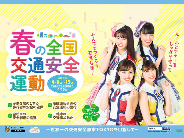 フェミ議連「VTuberのミニスカ、乳揺れ表現が交通安全動画に本当に必要か？表現の自由の問題と違う」\n_3