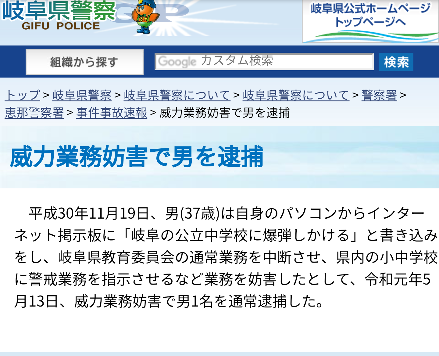 警察「君、2017年に『ジャップ100匹斬り』って書き込んでたよね？」彡(ﾟ)(ﾟ)「…？」\n_3