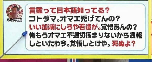 【速報】いしだ壱成「ぼくと父は何か欠落している」【父親超え、3度目の離婚】WWWWWWWWWWWWWWWWWWWW\n_3