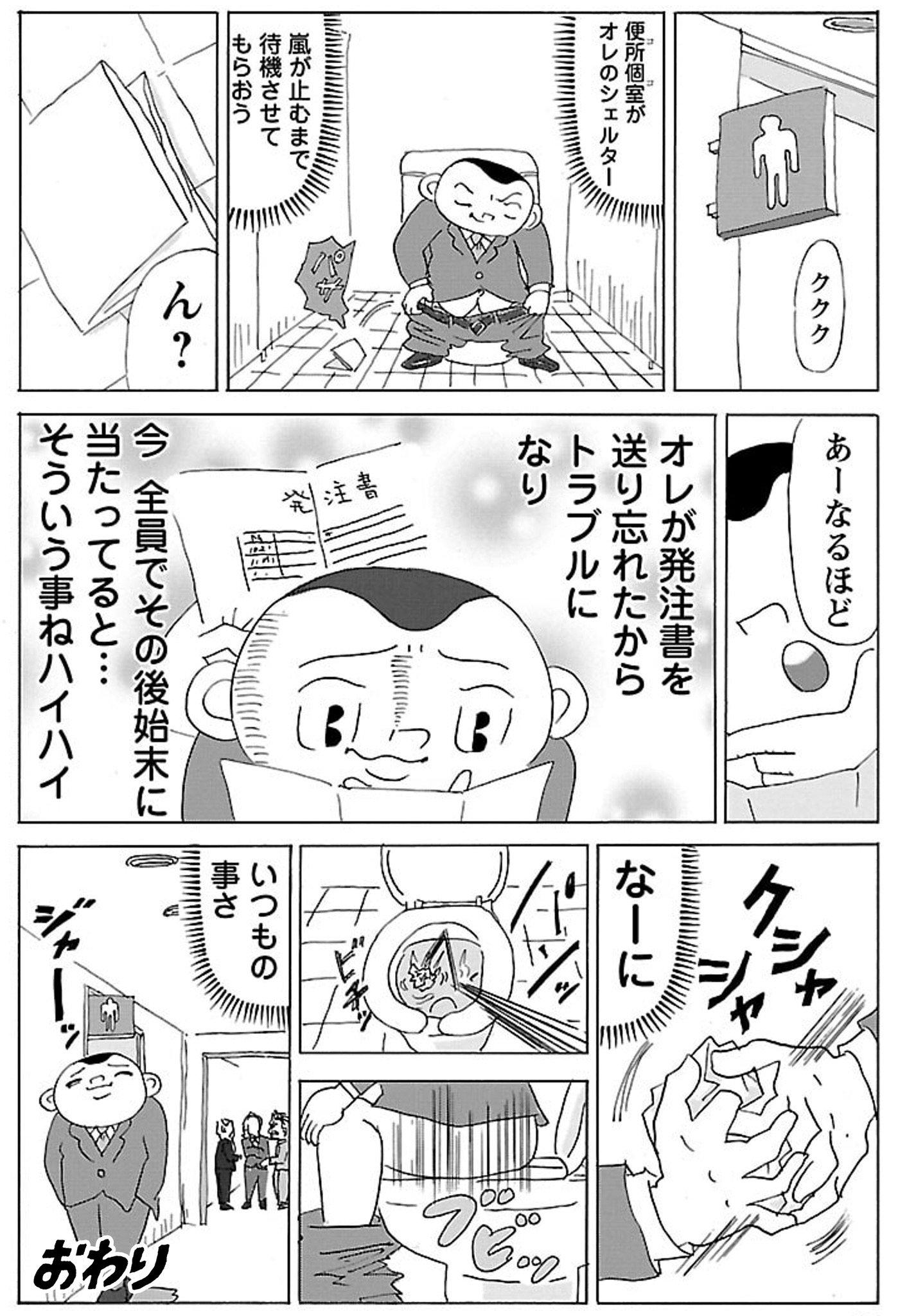 【画像】キリンビール社員「お前どれだけやっとんねん。やれや」後輩「…」\n_4