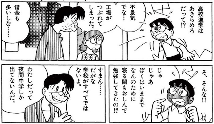 【悲報】50歳でFIREした爺、咽び泣く「金いらないから若さがほしい。この体じゃ金あっても楽しめない」\n_4