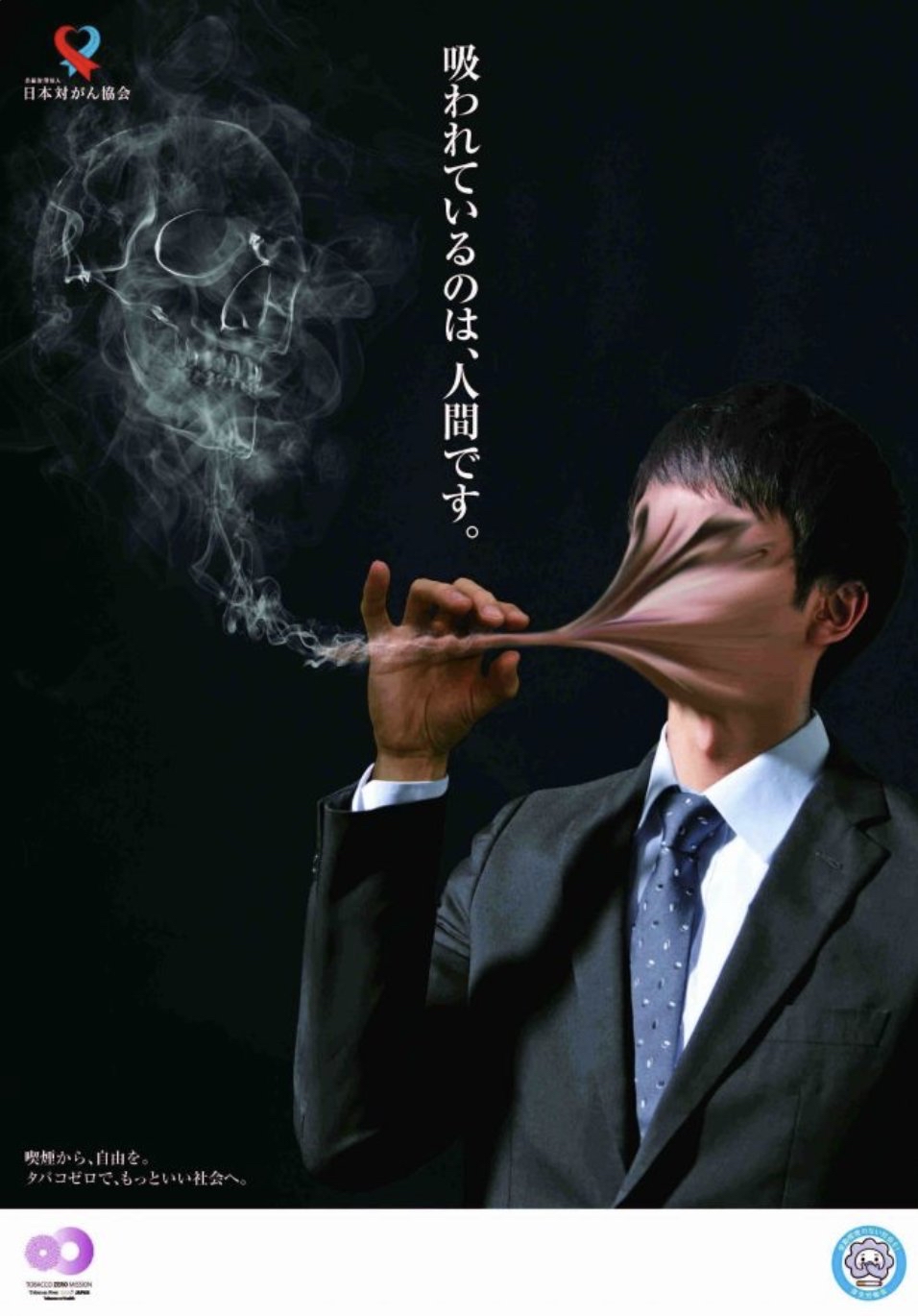 【悲報】JT（日本タバコ産業）、スイスに本社を移転し日本から脱走「会社のために必要なこと」\n_4